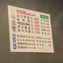 막창전문 이미지