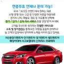 원일전기 이미지