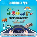 자동차세상 이미지