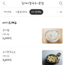 김여사 칼국수 이미지