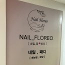 네일플로레오(nail_floreo)