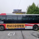 구삼각봉 정상 이미지