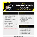 복싱메카 이미지