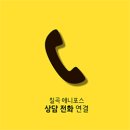 수성애니포스만화학원