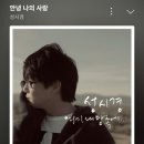 2024 시민행복 콘서트 네이버블로그