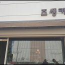 조쌩커피 이미지