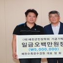 예천수족관수경원