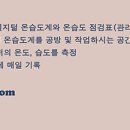 스포나솝스튜디오