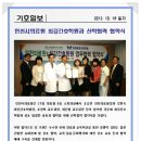 성모간호학원 - 송파구 백제고분로 395 | 성모간호학원