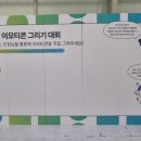종이로만드는공간 이미지