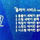 달테이블 다대포점 이미지