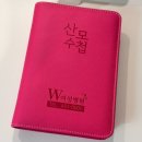 더블유(W)산후조리원(송도점) | [공지] 임신 5주차 W여성병원 첫 초음파, W산후조리원 송도점 예약