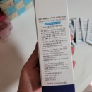 피부미