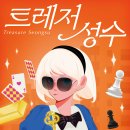 우심기획