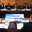 상호푸드 이미지