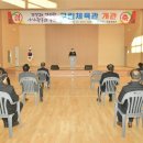 순창체육관 이미지