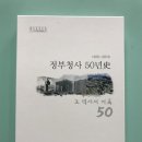 정부대구지방종합청사 - 3927 | 정부대구지방종합청사