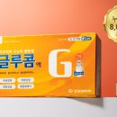 지수온누리약국 이미지