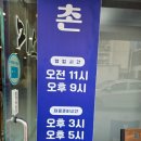 미소촌 네이버블로그