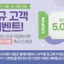 플레이팡팡 이미지