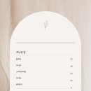 쑥쌀롱