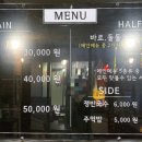 바로만든족발원평점 이미지