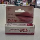 다올약국 이미지