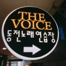 K-POP동전노래연습장 이미지