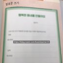 우리동네 독서리더 이미지