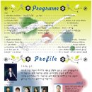 클라리넷연주 이미지