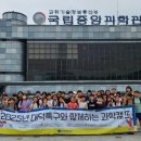 대전기술정보학교 이미지