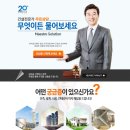 황금부동산컨설팅 이미지