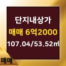 프라임 공인중개사사무소 이미지