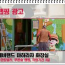 에버애드 이미지