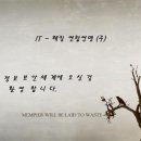 건국대학교 정보통신대학원 이미지