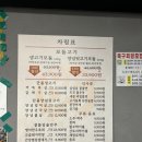 돼지팔오 | 인천) 팔오막코기 신포본점-뒷고기에 막창까지, 둘이 배터지게 먹고 이 금액?