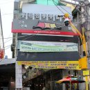 동원전통종합시장 이미지