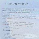 자명약국 앞 이미지