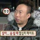 기어서집까지 이미지