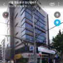 당상역 본정형외과 후기 - 엄살심한분들 에게 추천