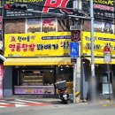 원더풀 | 온천장, 쫄깃하고 맛있는 &#39;원더풀 명품 찹쌀 꽈배기&#39; 솔직 후기