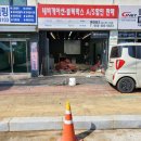 꾸밈카센타 이미지