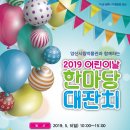 양산시립박물관 대강당 이미지