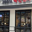 무쇠김치삼겹 이미지