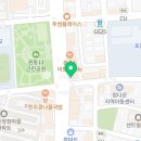 달콤왕가탕후루포항문덕점 이미지