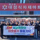 베스트식자재 이미지