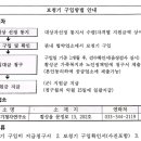 강원보청기청각연구소 이미지