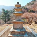 초암사삼층석탑 이미지