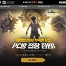 ㈜넥스트모빌 이미지