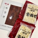 명성짜장 티스토리